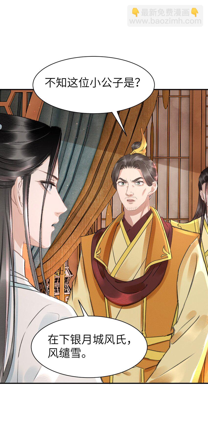 018 实属丢人-第18话