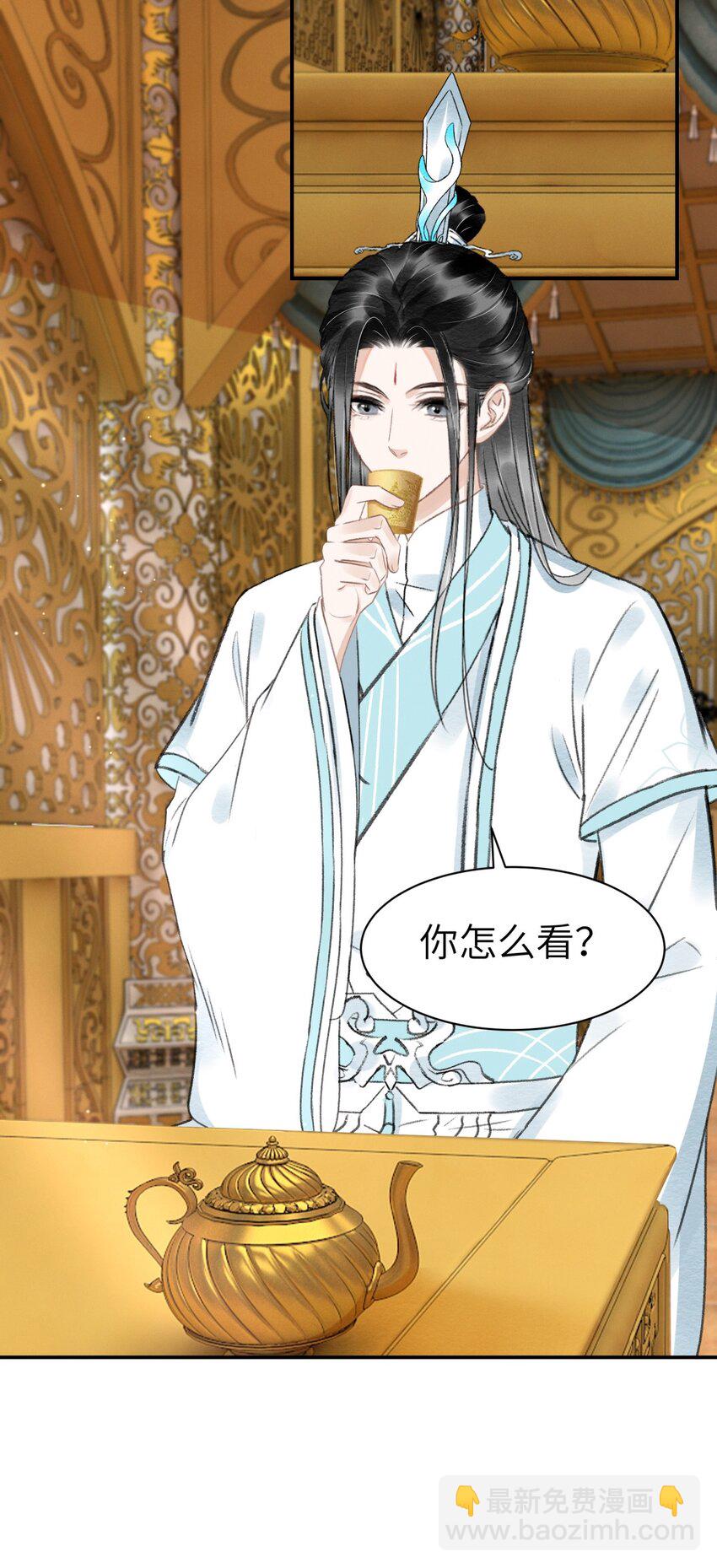 018 实属丢人-第18话