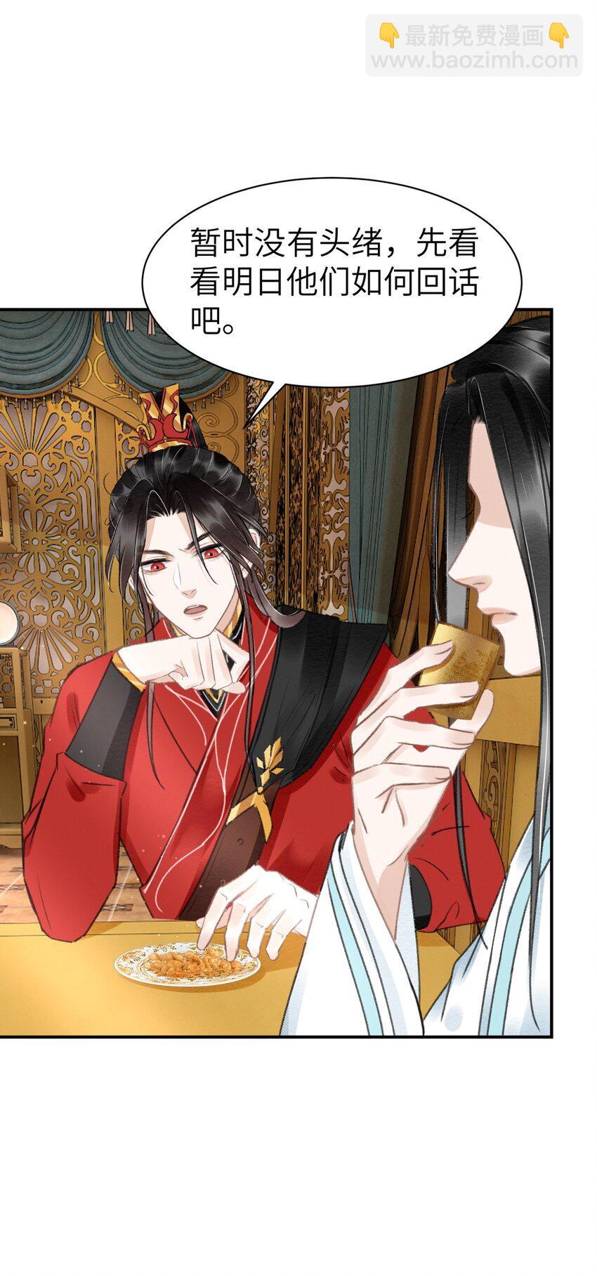 018 实属丢人-第18话