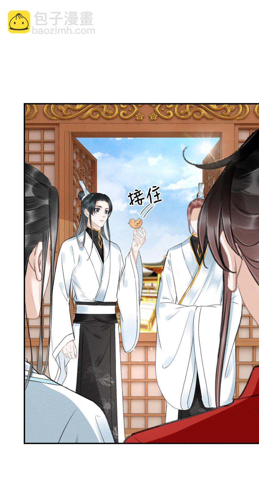 018 实属丢人-第18话