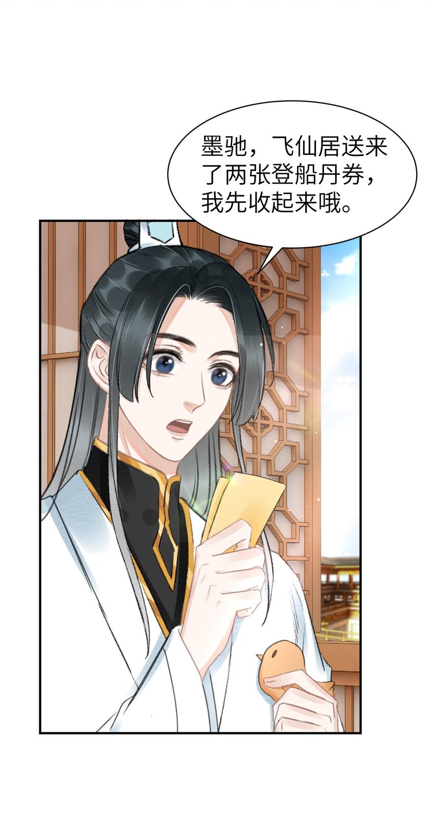 018 实属丢人-第18话