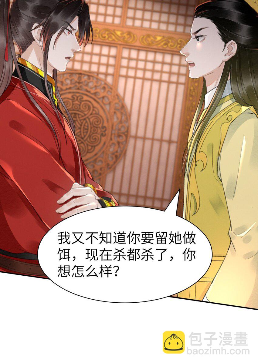 018 实属丢人-第18话