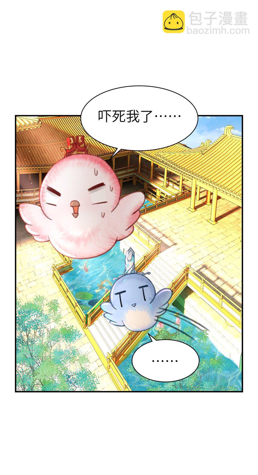 020 哄君开心-第20话