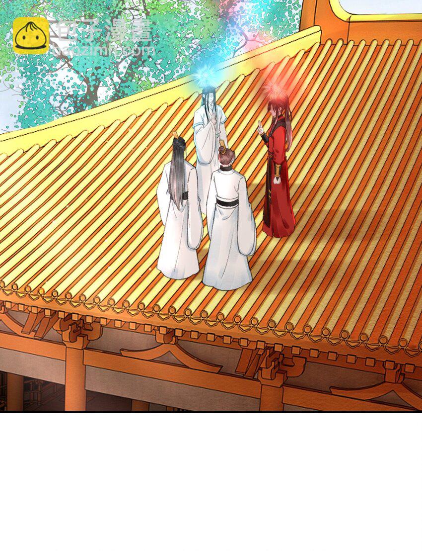 020 哄君开心-第20话