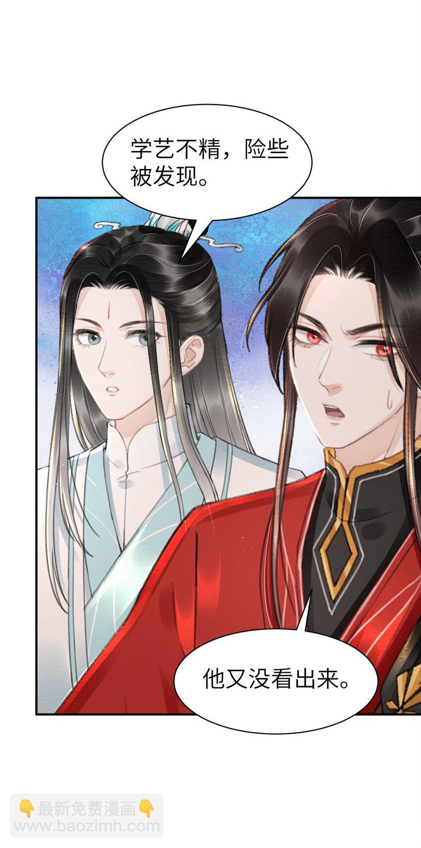 020 哄君开心-第20话