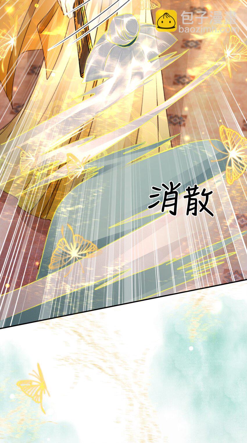 020 哄君开心-第20话