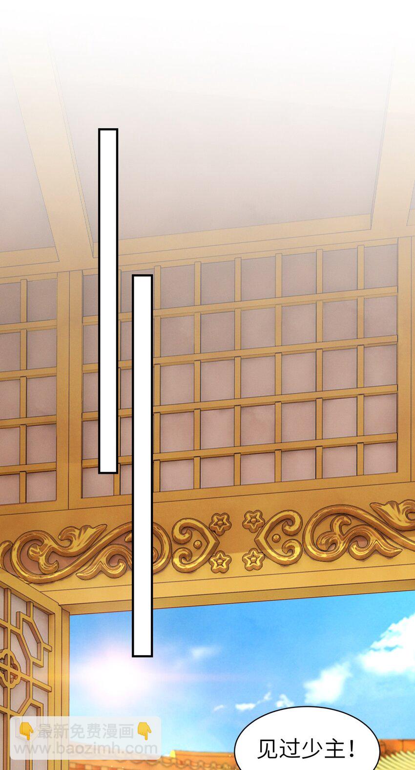 020 哄君开心-第20话