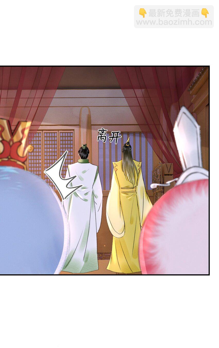 022 让他把脚崴了-第22话