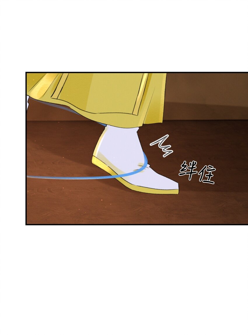 022 让他把脚崴了-第22话