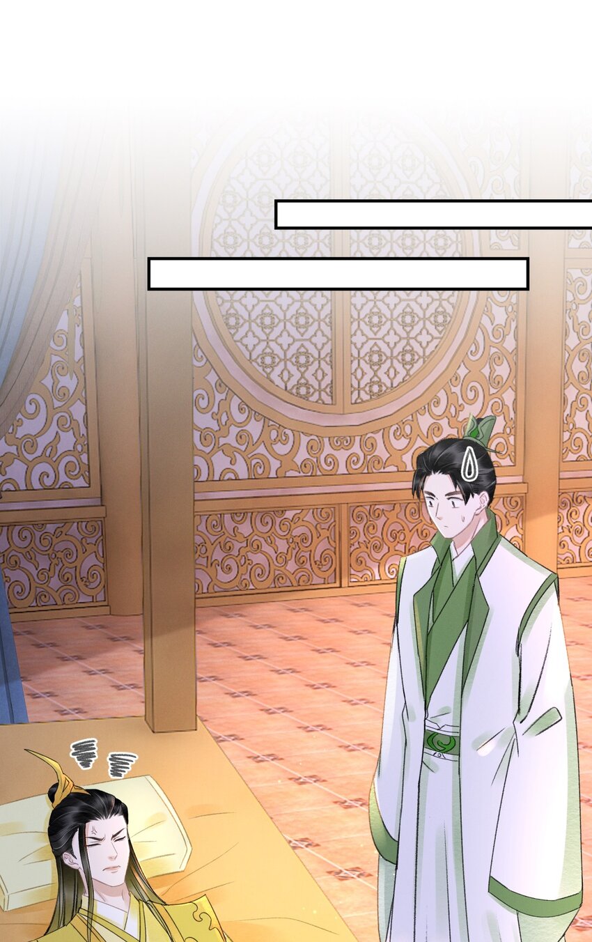 022 让他把脚崴了-第22话