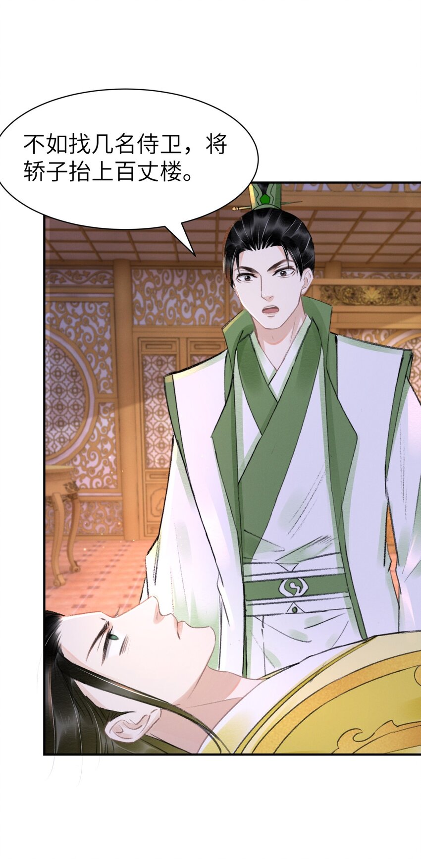 022 让他把脚崴了-第22话