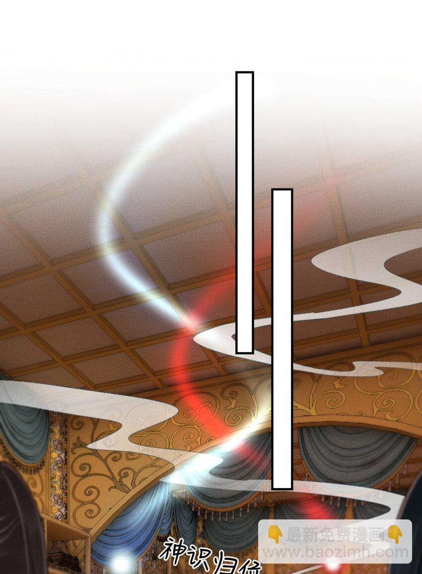 022 让他把脚崴了-第22话