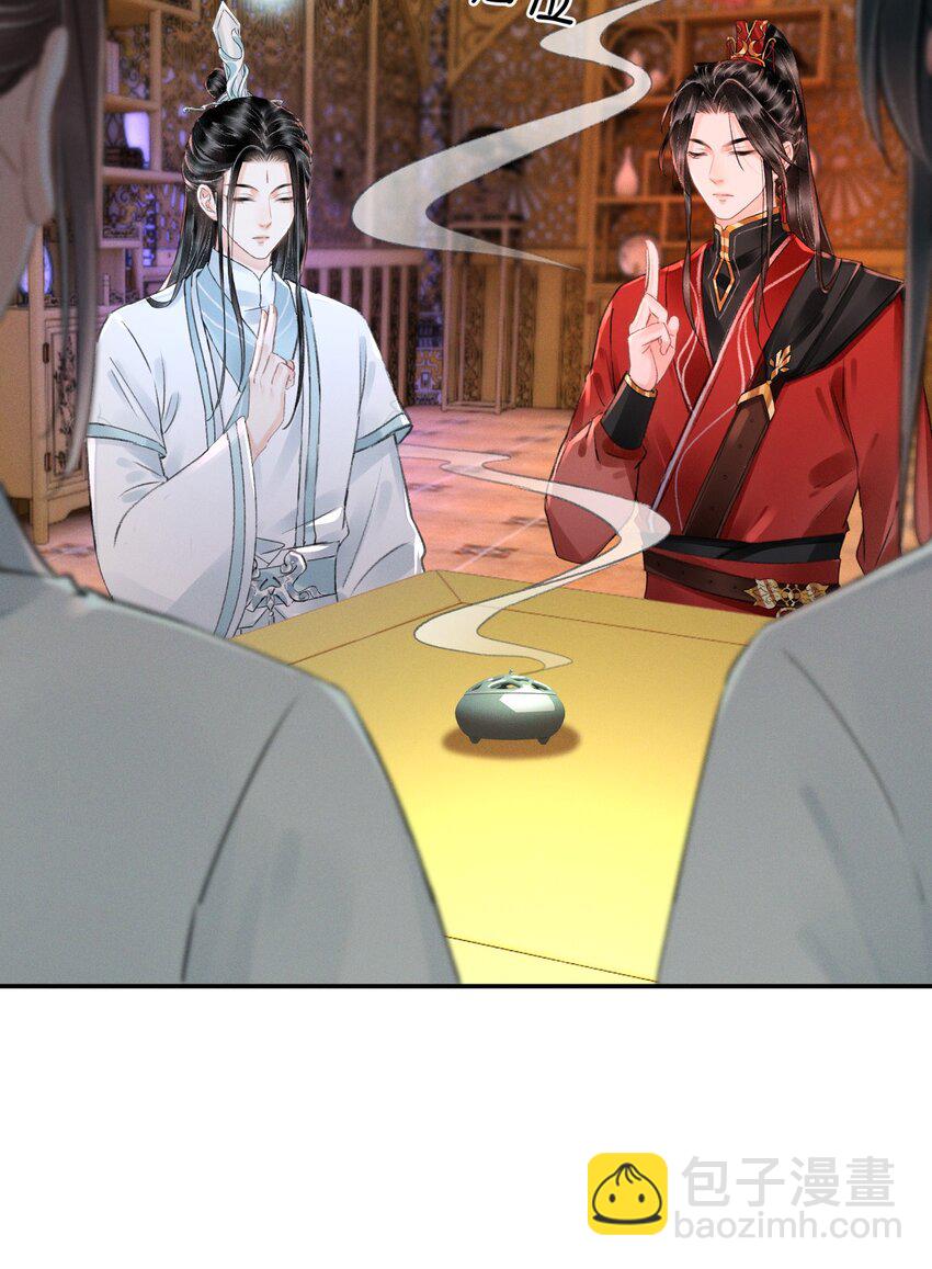 022 让他把脚崴了-第22话