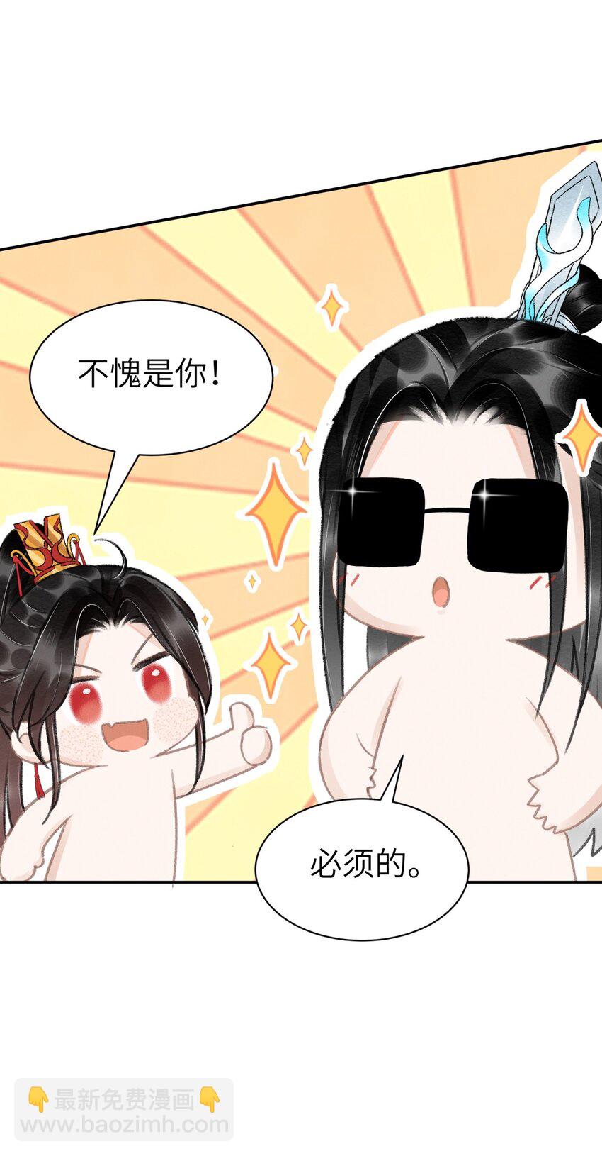 022 让他把脚崴了-第22话