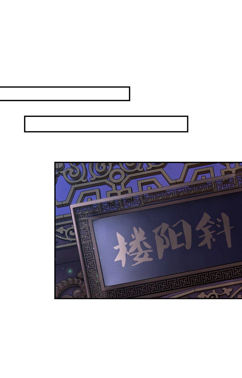 022 让他把脚崴了-第22话