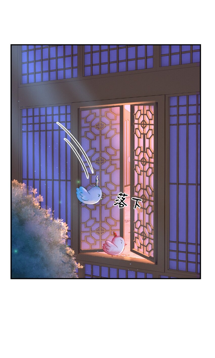 022 让他把脚崴了-第22话