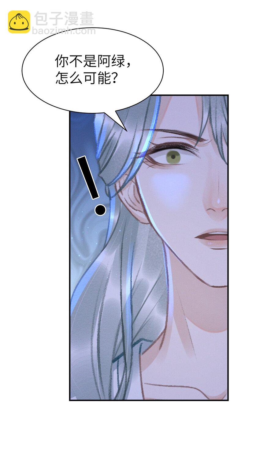 026 没见过世面的小媳妇-第26话