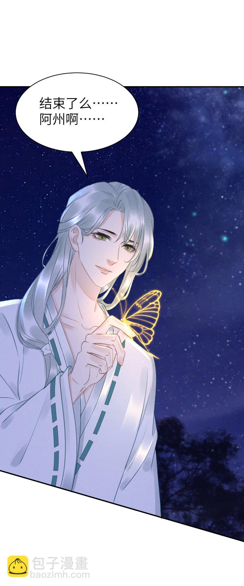 026 没见过世面的小媳妇-第26话