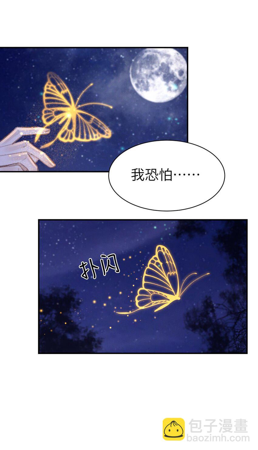 026 没见过世面的小媳妇-第26话