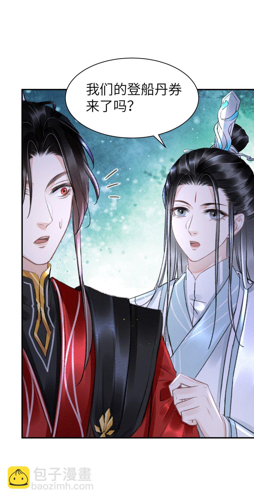 026 没见过世面的小媳妇-第26话