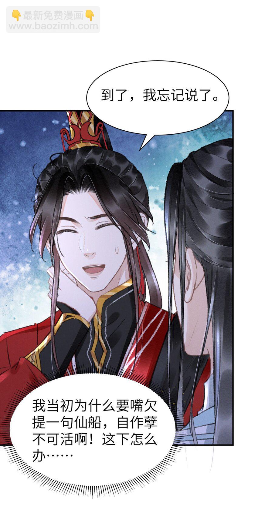 026 没见过世面的小媳妇-第26话