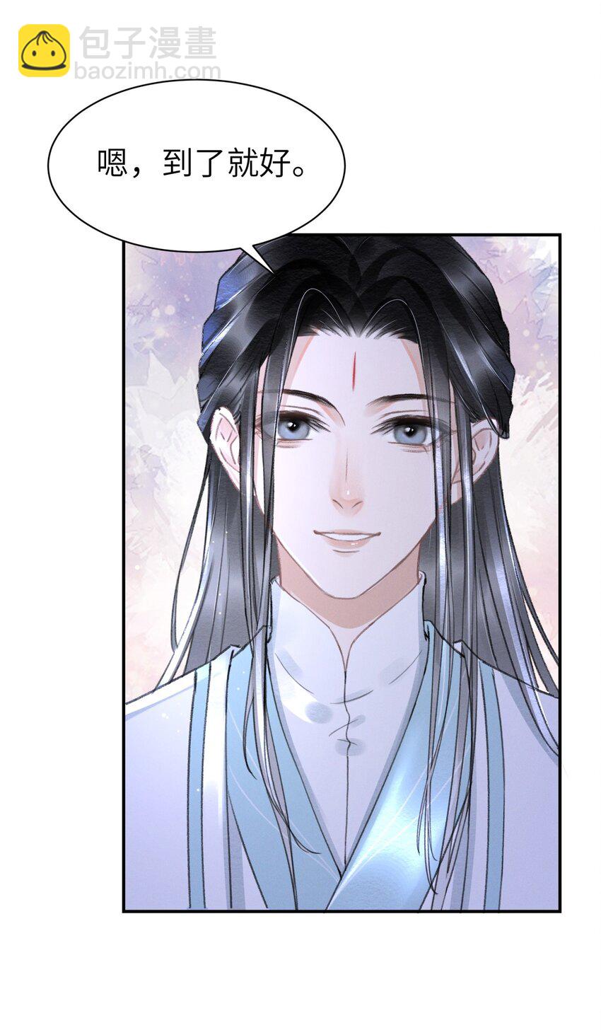 026 没见过世面的小媳妇-第26话