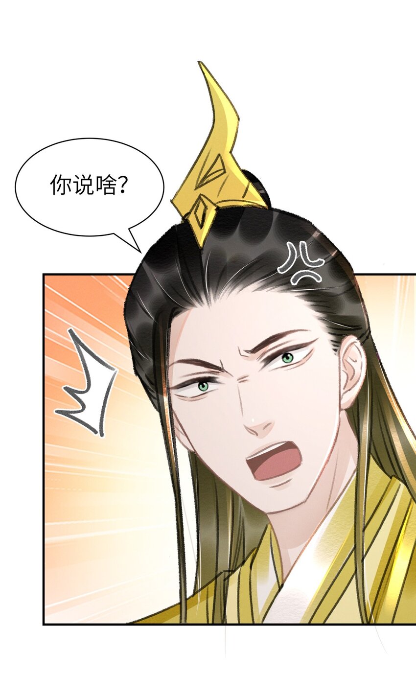 026 没见过世面的小媳妇-第26话