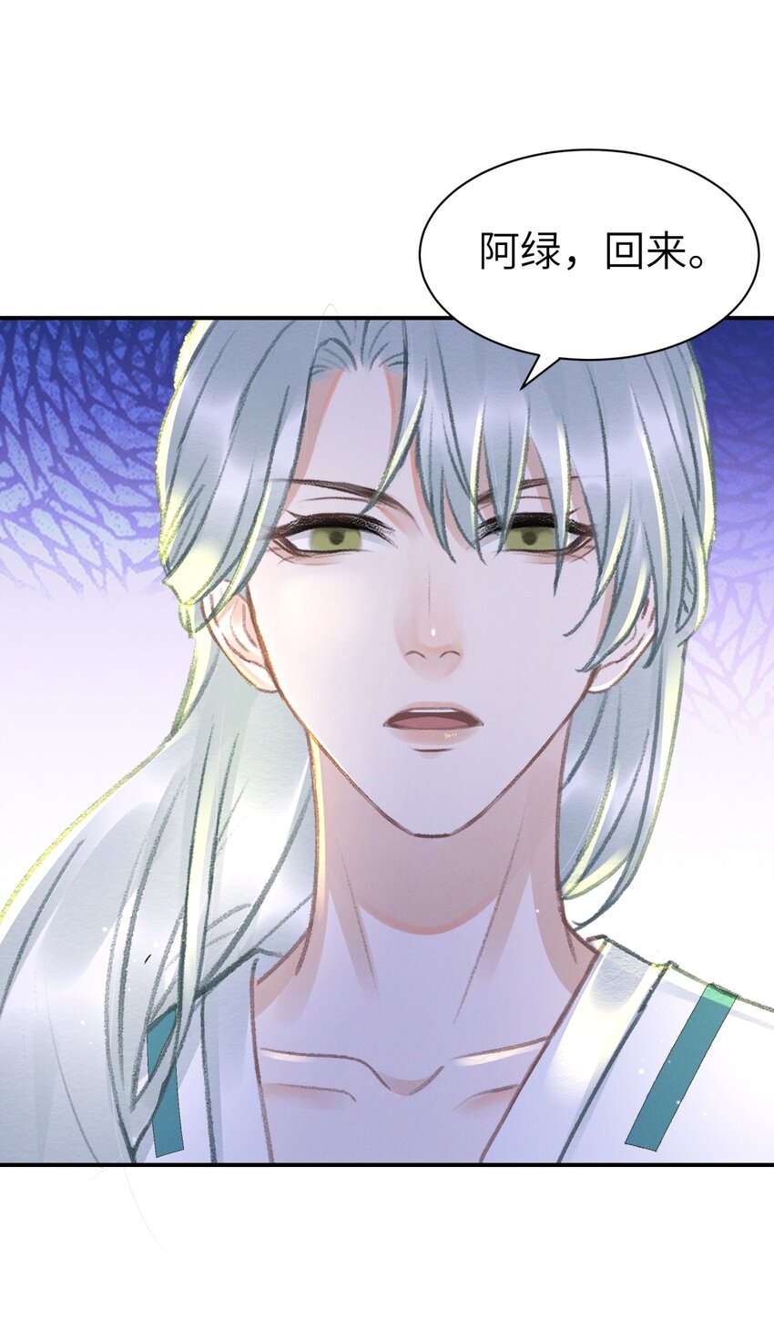 026 没见过世面的小媳妇-第26话