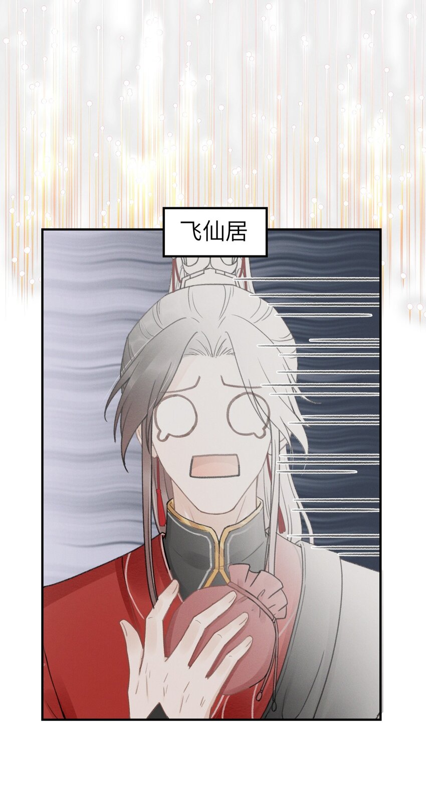 026 没见过世面的小媳妇-第26话