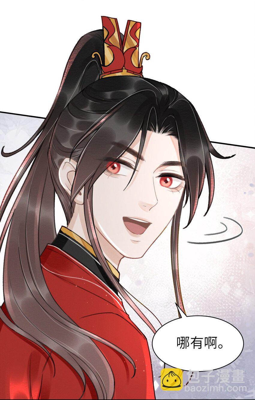 026 没见过世面的小媳妇-第26话