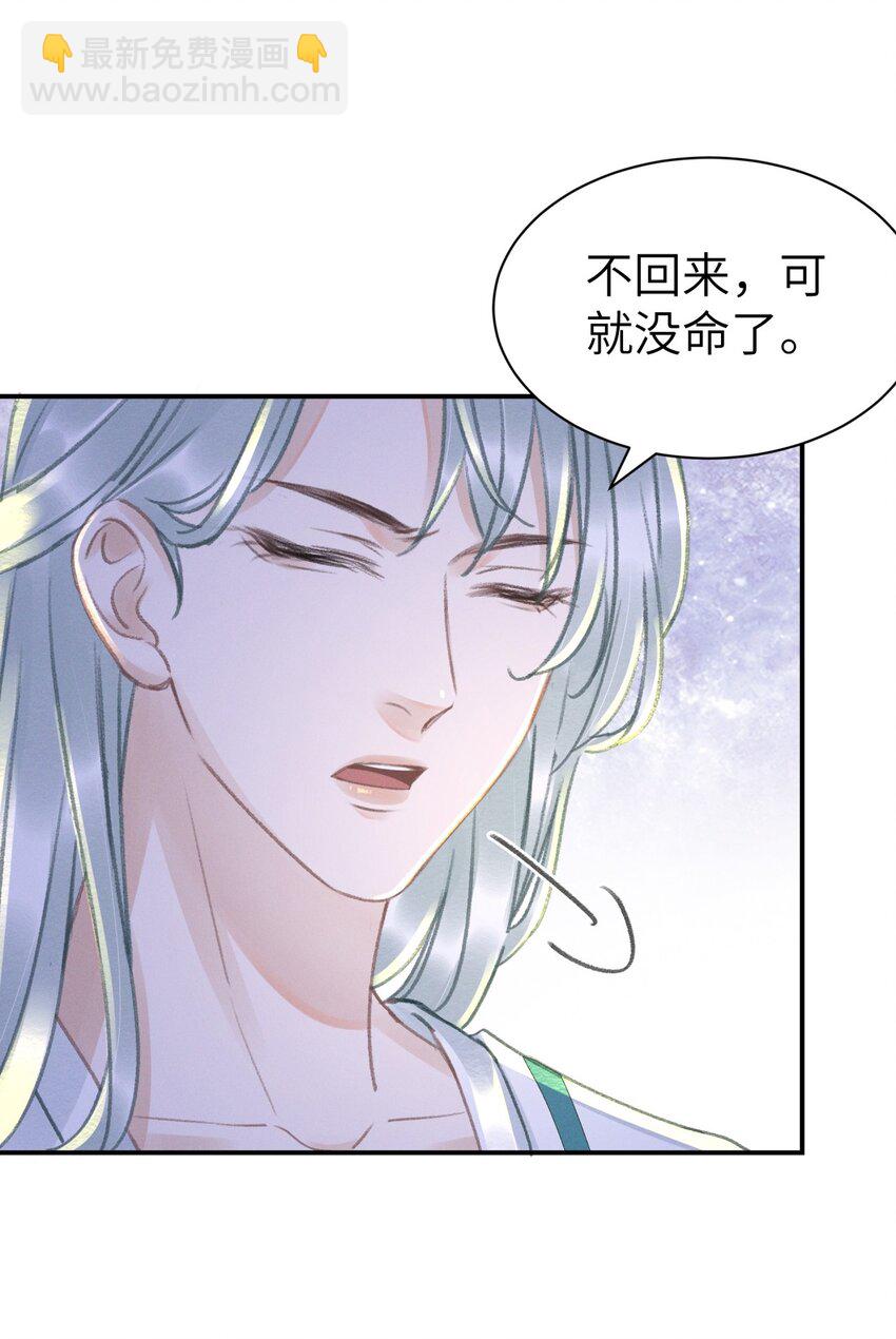 026 没见过世面的小媳妇-第26话