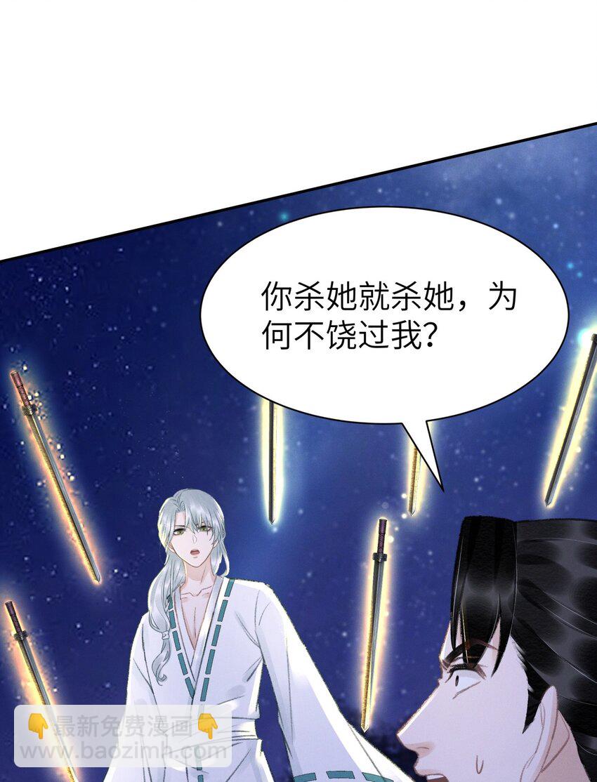 026 没见过世面的小媳妇-第26话