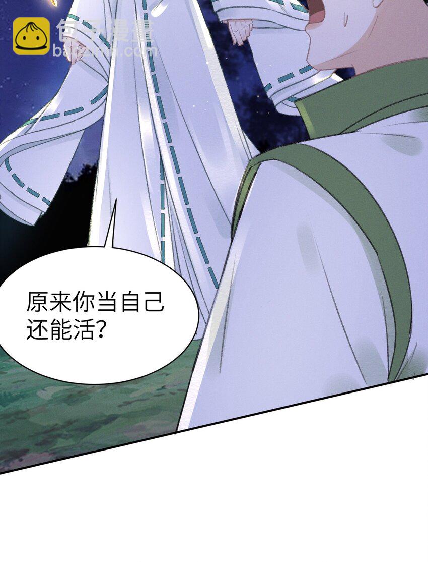 026 没见过世面的小媳妇-第26话