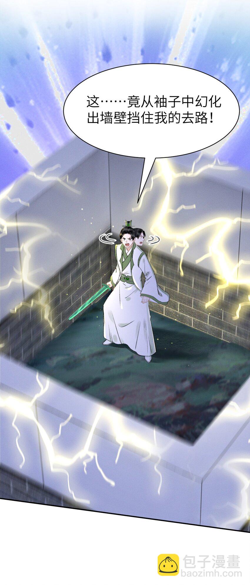 026 没见过世面的小媳妇-第26话