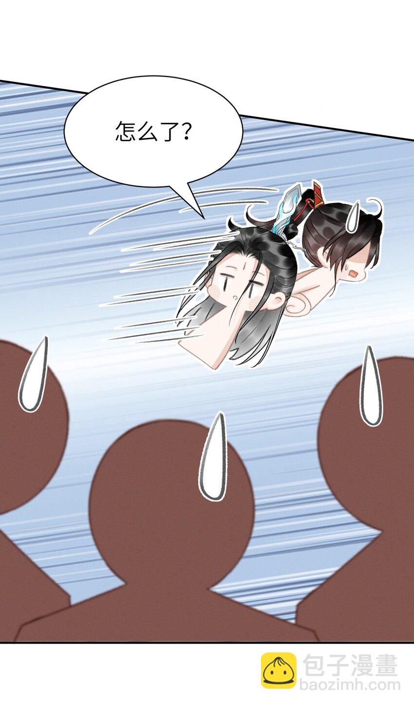 028 好大一条缝！-第28话