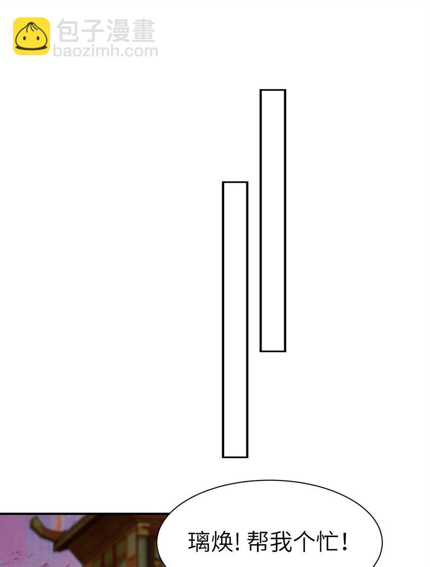 028 好大一条缝！-第28话