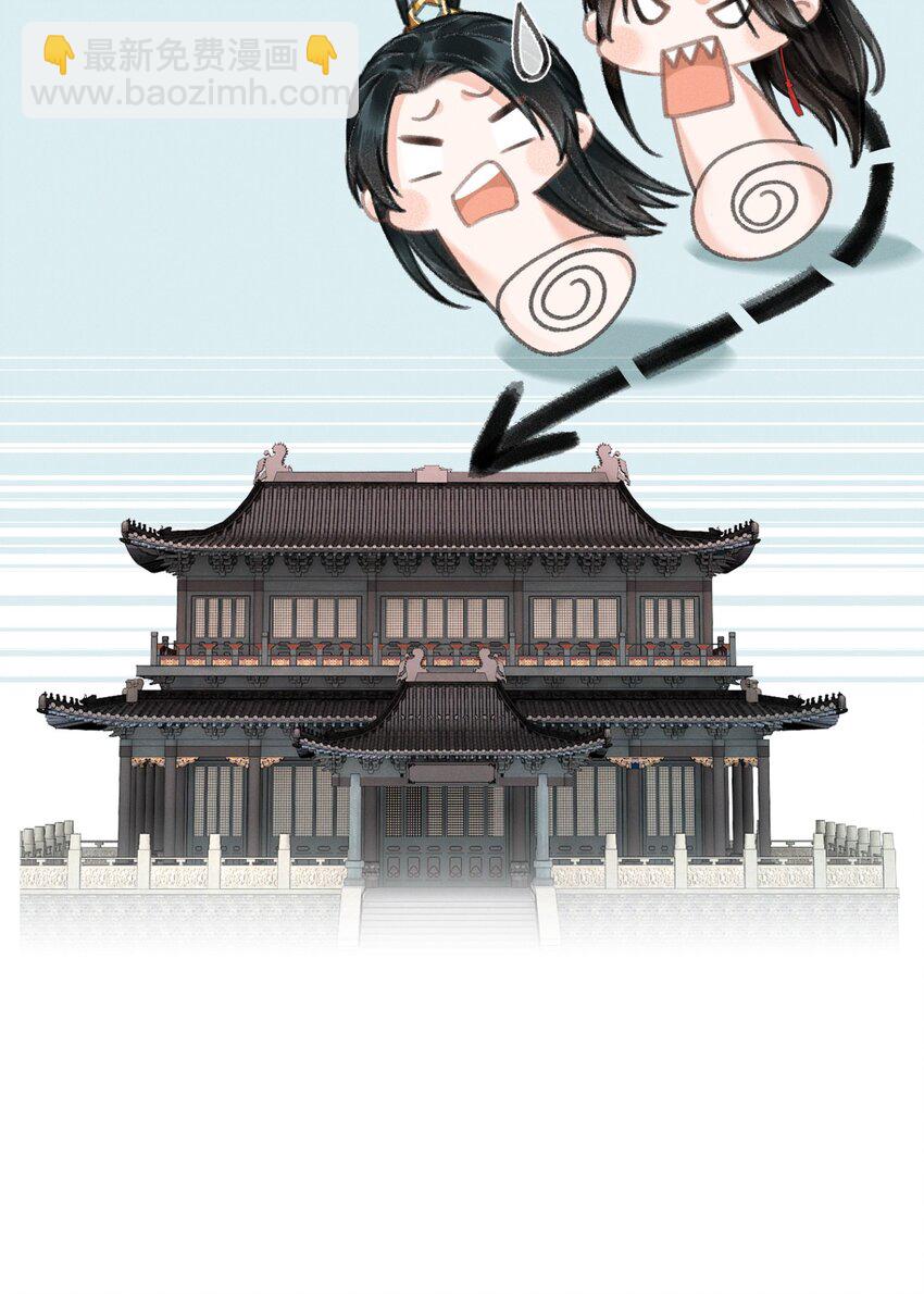 028 好大一条缝！-第28话