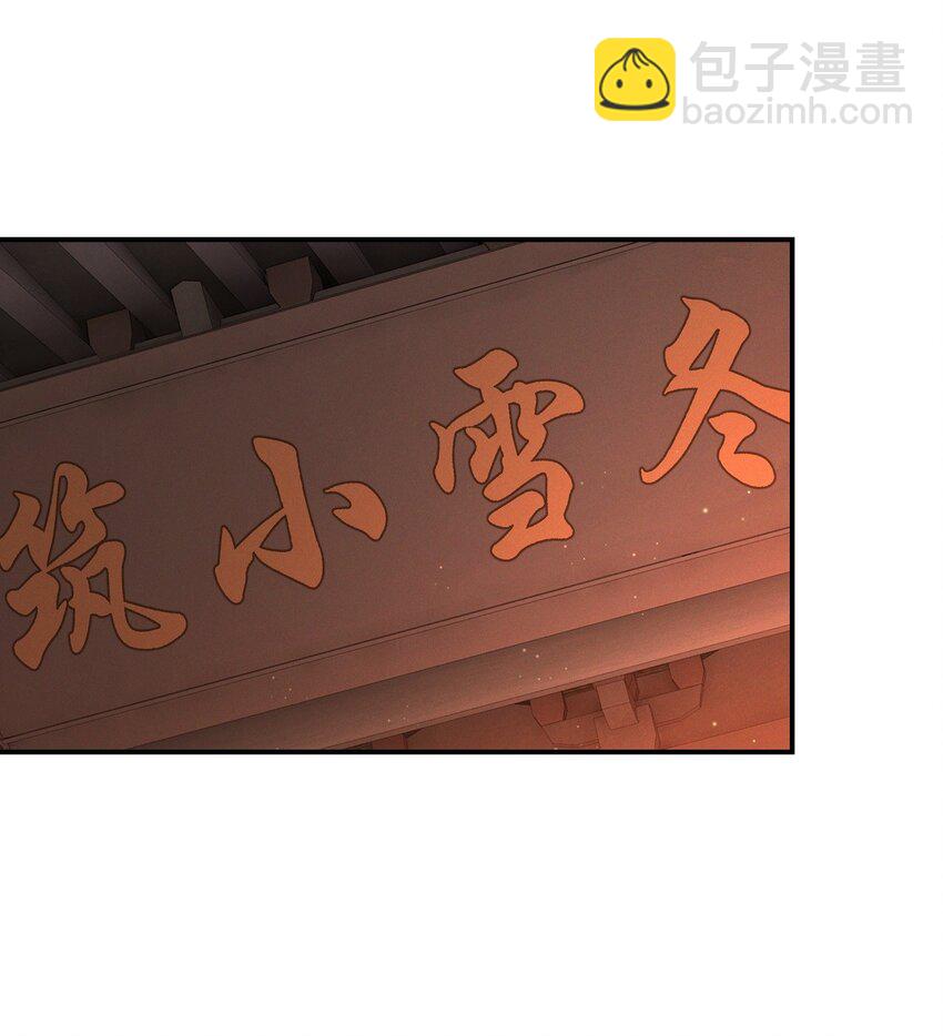 028 好大一条缝！-第28话