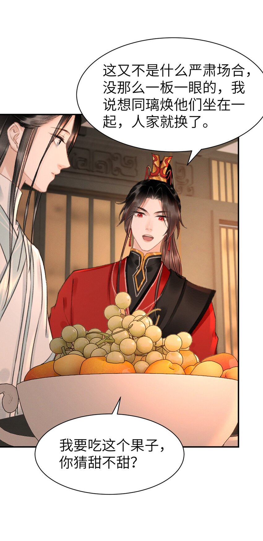 028 好大一条缝！-第28话