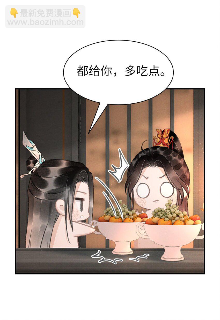 028 好大一条缝！-第28话