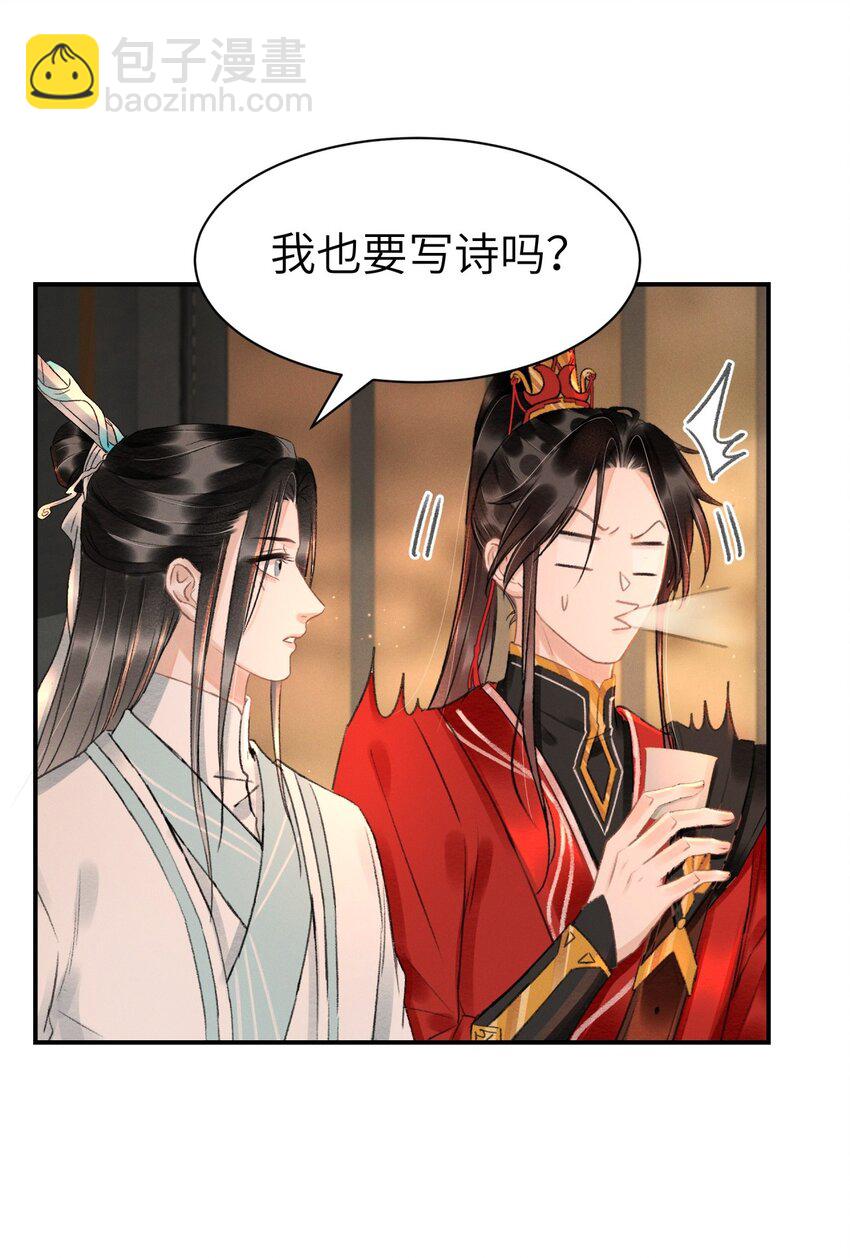 028 好大一条缝！-第28话