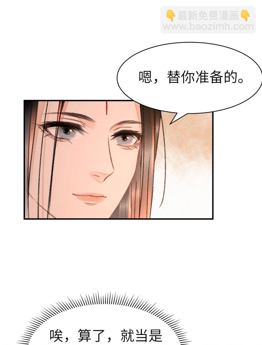 028 好大一条缝！-第28话