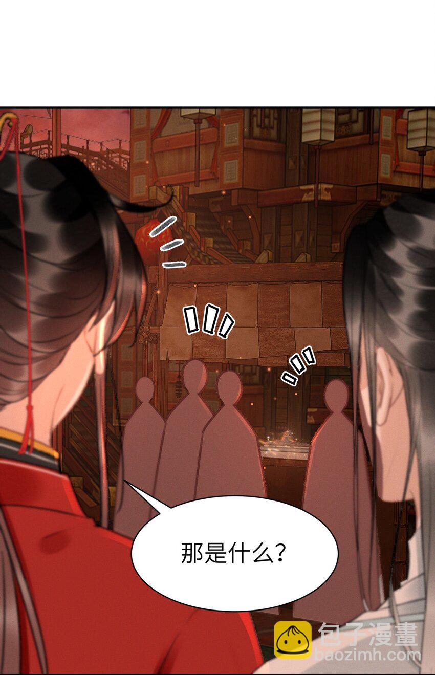 028 好大一条缝！-第28话