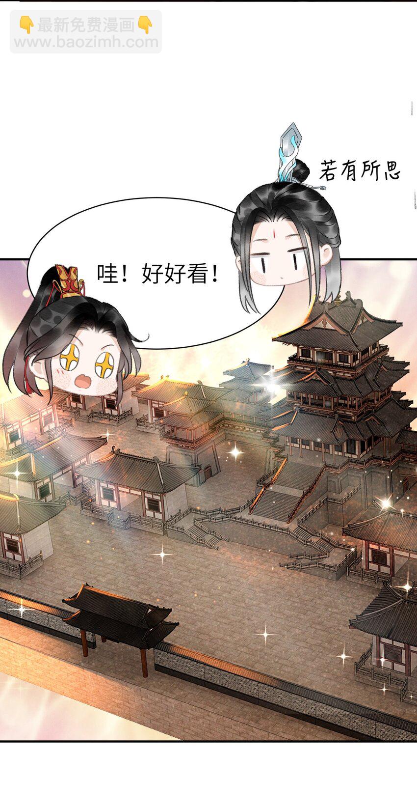 028 好大一条缝！-第28话