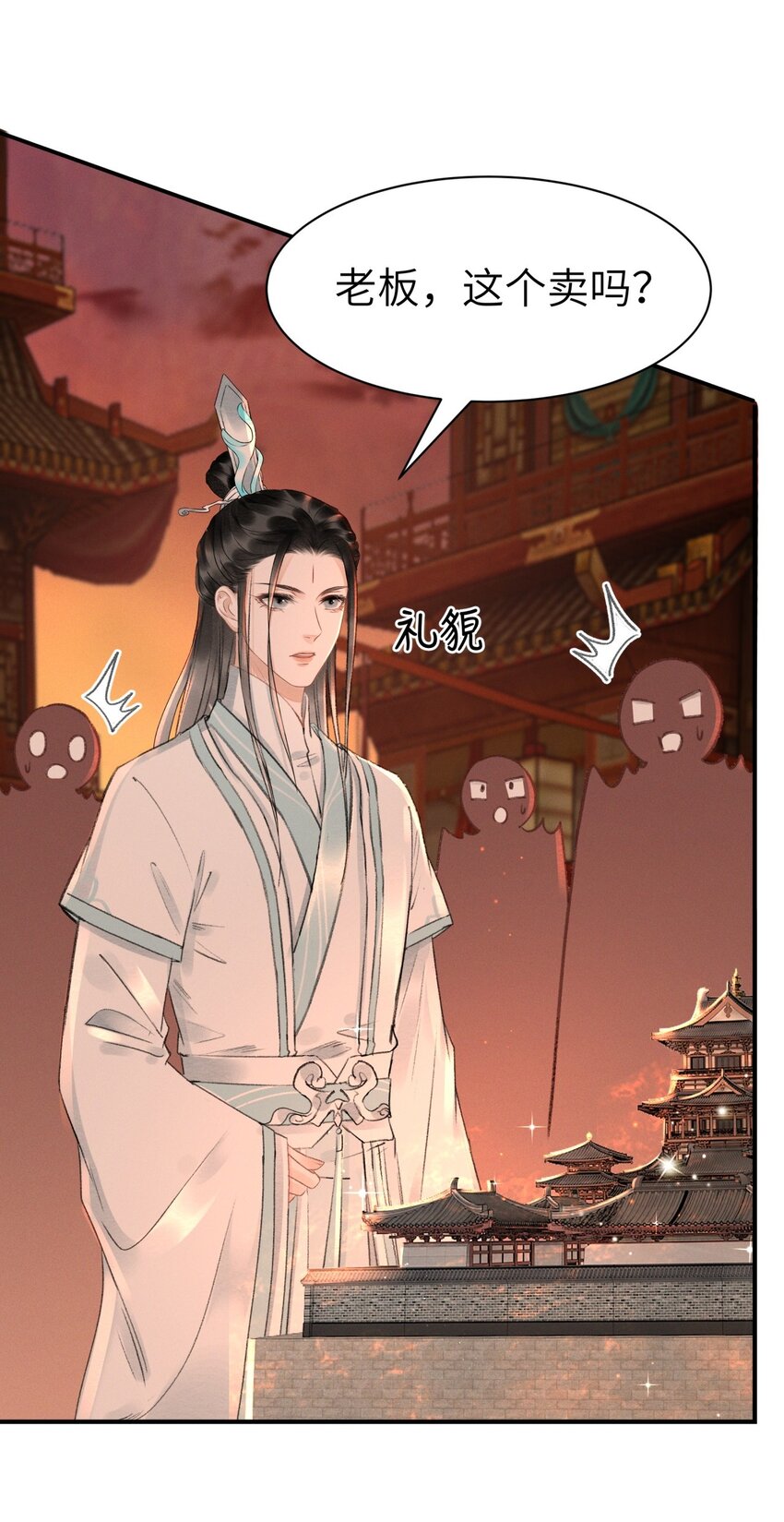 028 好大一条缝！-第28话