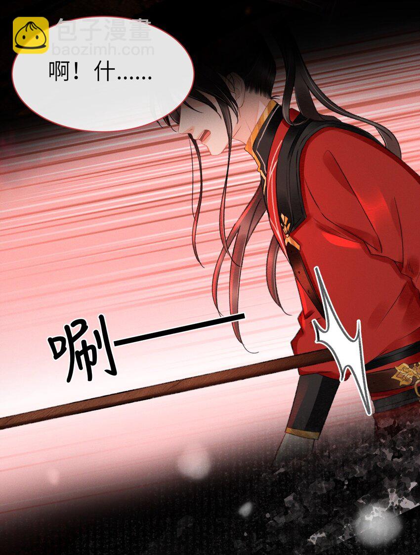 030 往后我陪着你-第30话