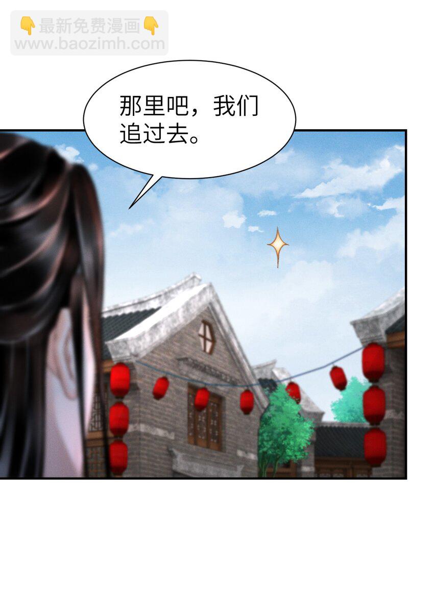 030 往后我陪着你-第30话