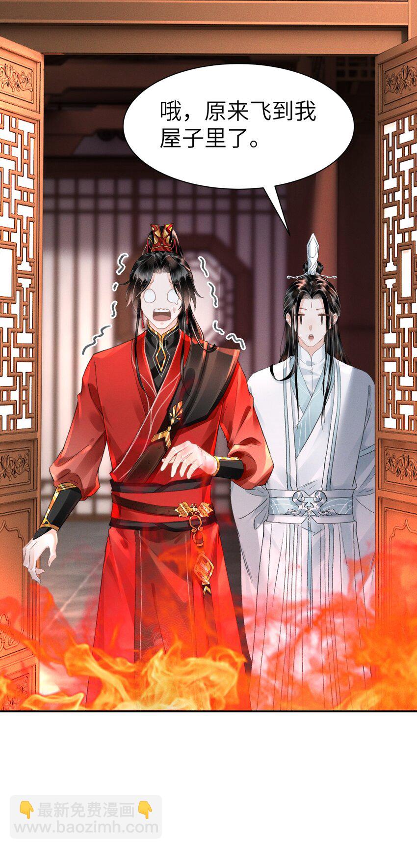 030 往后我陪着你-第30话