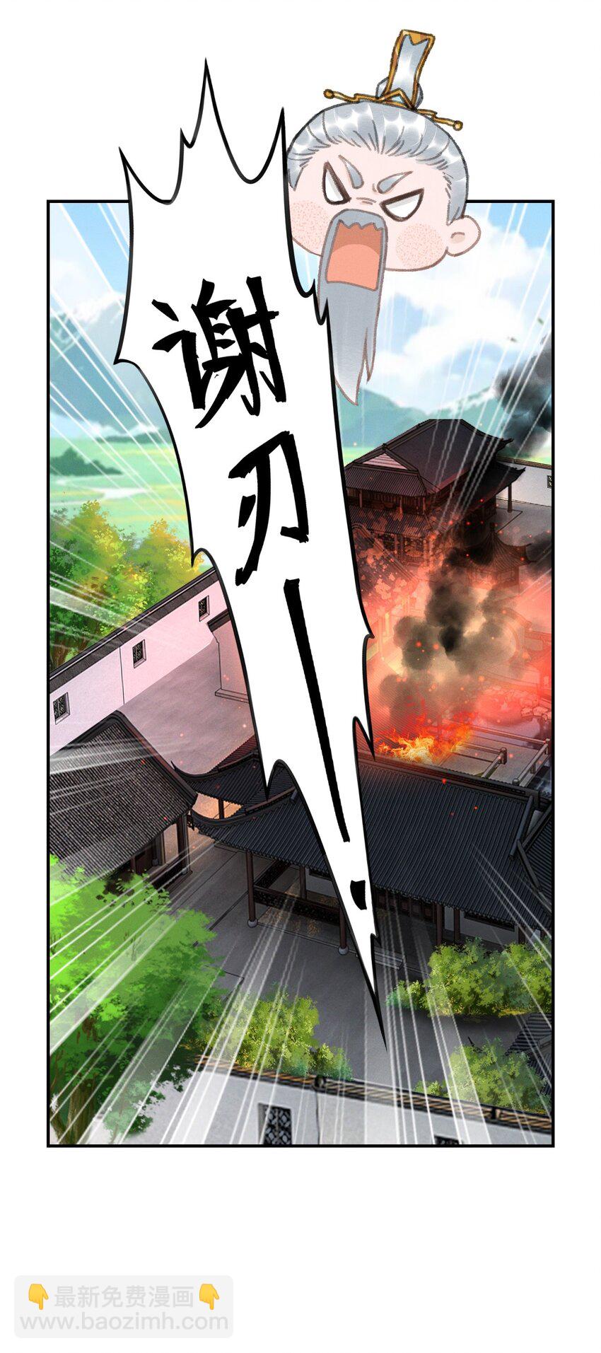 030 往后我陪着你-第30话