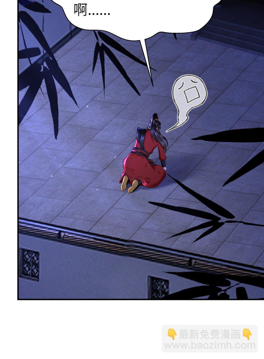 030 往后我陪着你-第30话